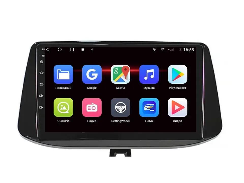 Автомагнитола штатная CYCLONE для Hyundai i30 FD 2017+ г. C9 CPL 2/32 GB (114410Ep)