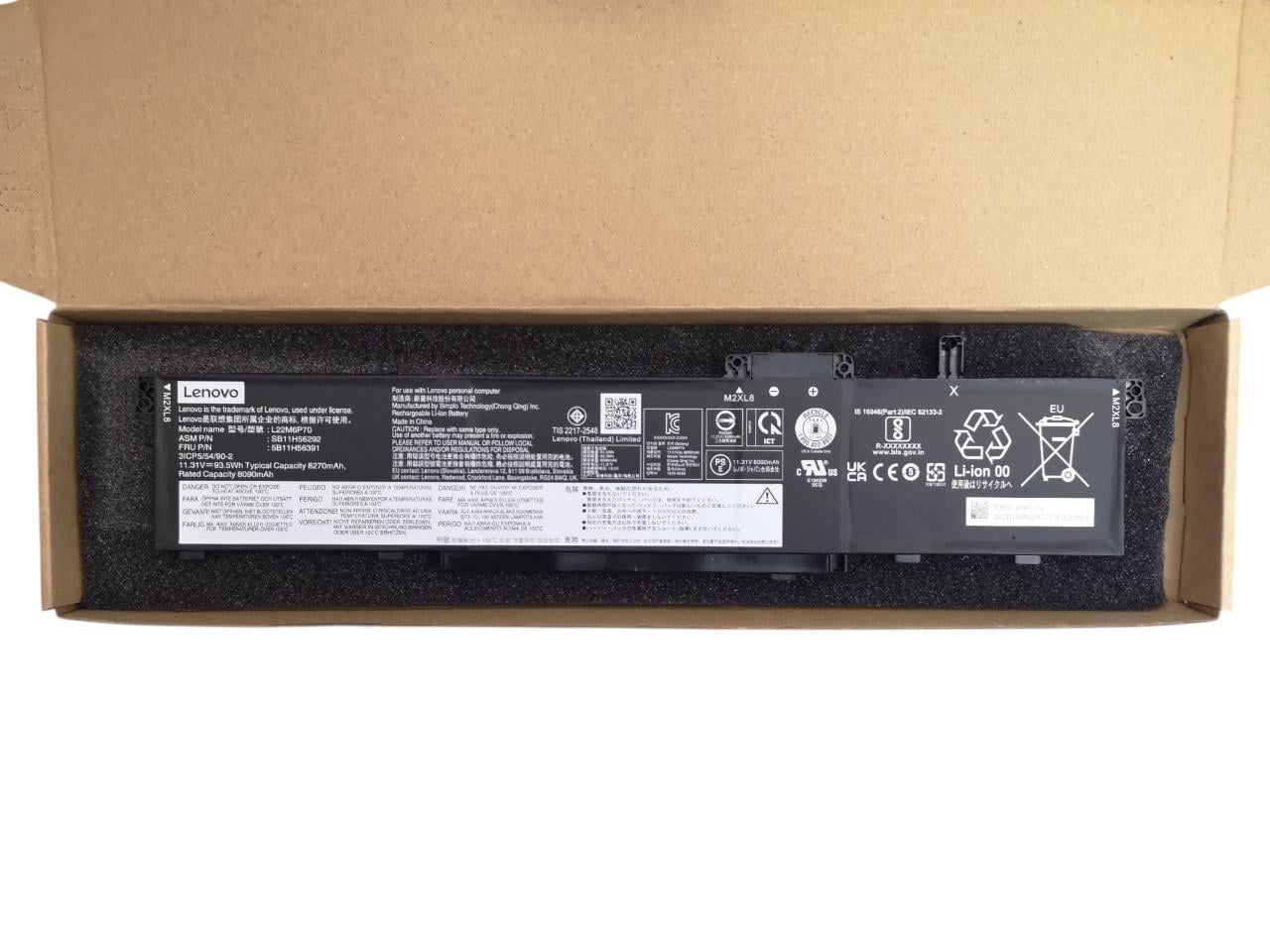 Аккумулятор для Lenovo ThinkPad P16 Gen 1/2 P14s Gen 5/L22M6P70/L22B6P70/L22C6P70/L22D6P70/L22L6P70 8270mah 93,5Wh