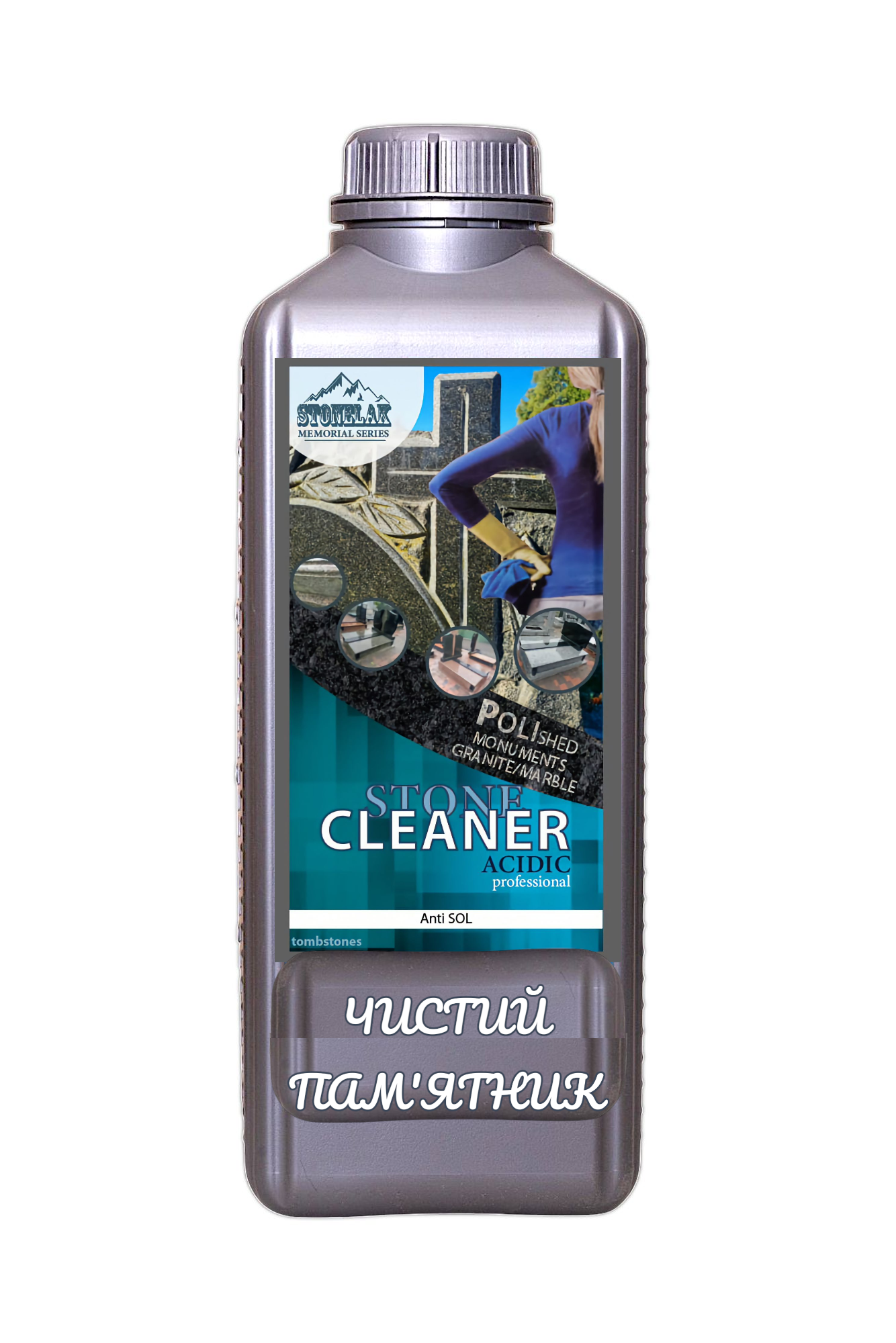 Очищувач знежирювач паметників STONE CLEANER/MEMORIAL SERIAS/ACIDIC/Professional/ANTI SOL 2 л