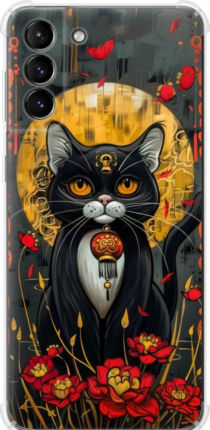 Чехол на Samsung Galaxy S21 Plus China Cat (6134sp-2115-42517)