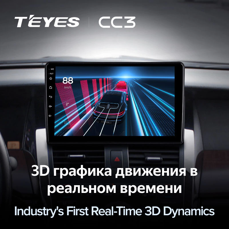 Автомагнитола штатная Teyes CC3 для Nissan Teana J31 2003-2008 Android (1737399076) - фото 6