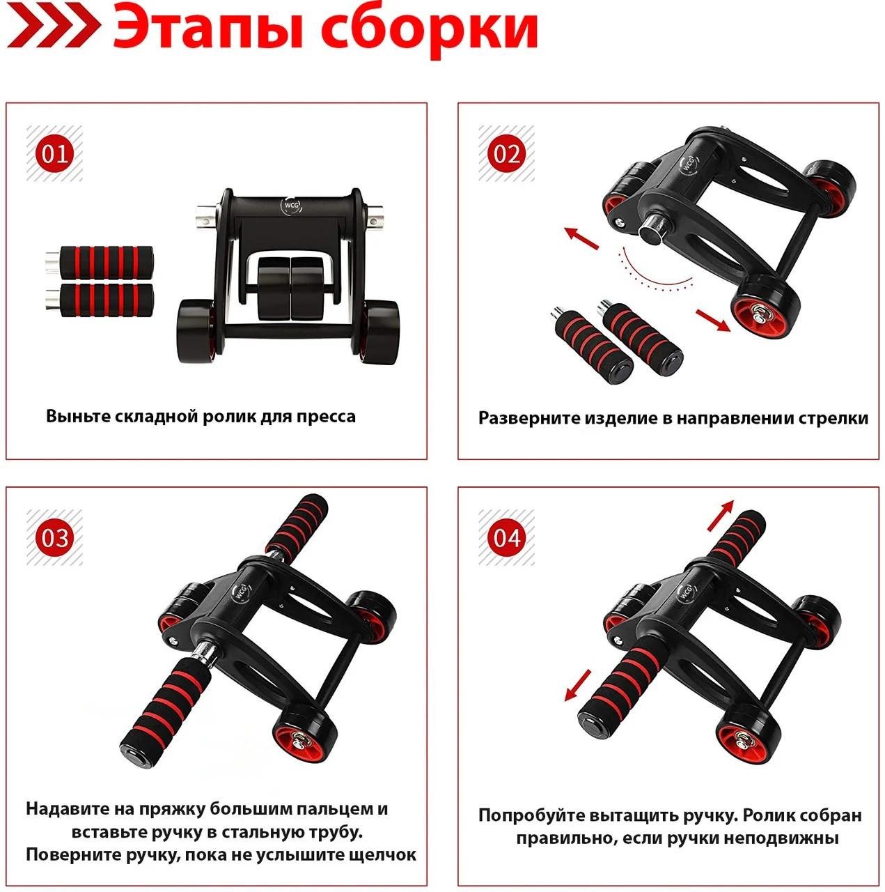 Ролик колесо для пресса WCG S1 с ковриком для коленей (R5771) - фото 4