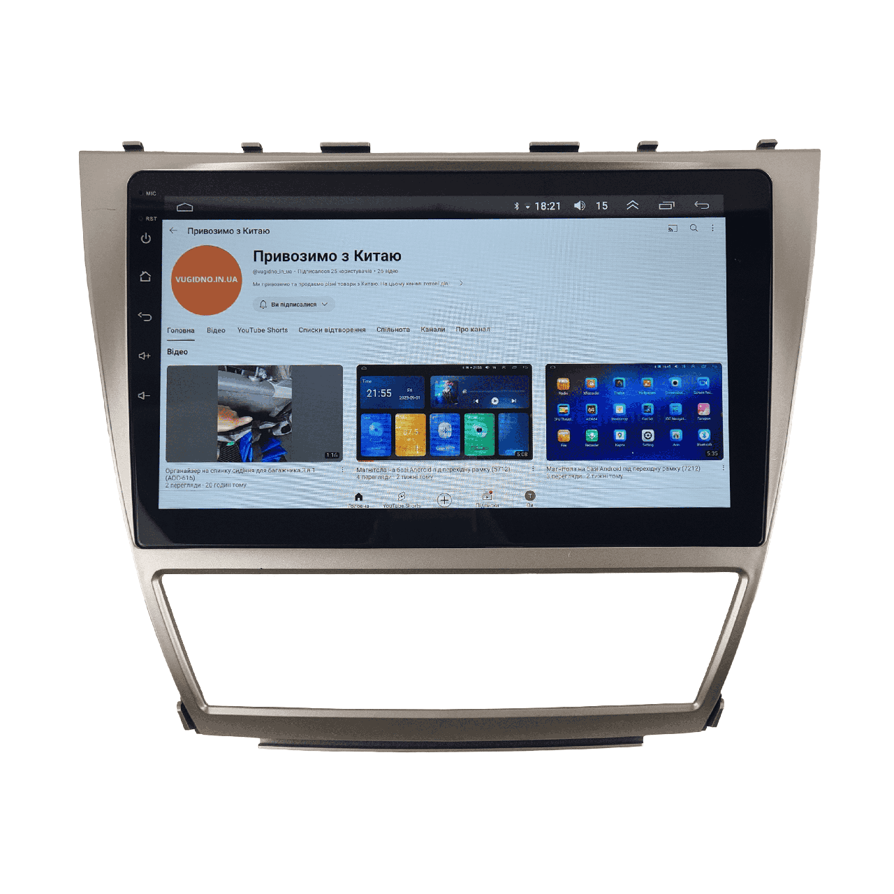 Автомагнитола для Toyota Camry 40 2006-2012 Android 12+/CarPlay/4 core/2/32 Гб (М-ТК40-10-В2)