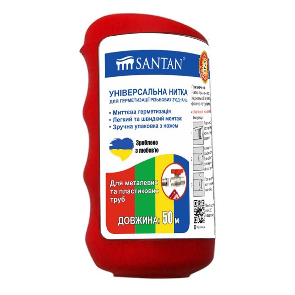 Нить для герметизации SANTAN 50 м (42880)