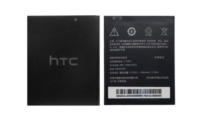 Акумуляторна батарея High Copy BOPB5100 для HTC Desire 516 PRESTIGIO 5453 1950 mAh (000021964) - фото 2 Акумуляторна батарея High Copy BOPB5100 для HTC Desire 516 PRESTIGIO 5453 1950 mAh (000021964) - фото 2