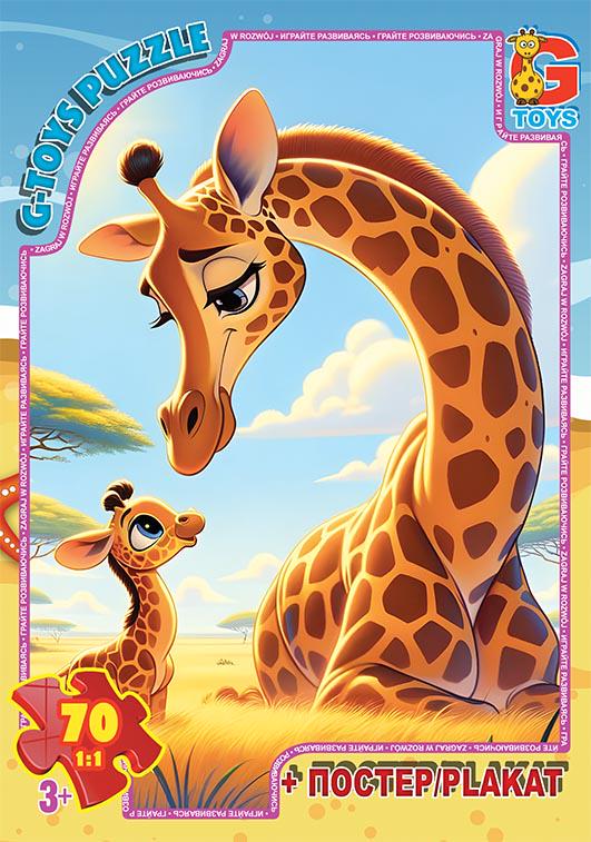 Пазли G-Toys із серії Звірята з усього світу 70 ел. (MTT-186730) Пазли G-Toys із серії Звірята з усього світу 70 ел. (MTT-186730)