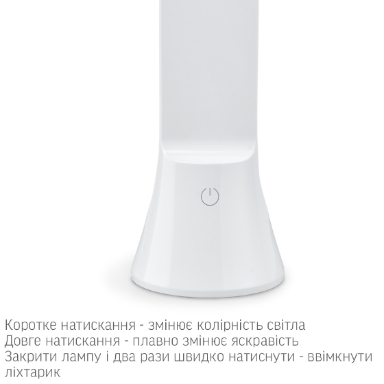 Настольная лампа Videx VL-TF11W LED 5W 3000-5500K 5V (УТ000069768) - фото 7