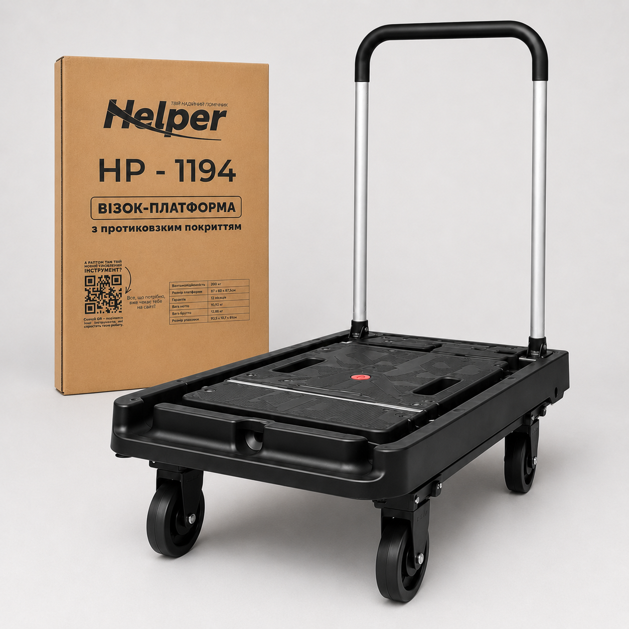 Візок складський Helper HP-1194 51,7х80,2х87,3 см платформений з протиковзким покриттям до 200 кг складаний 2в1 4 колеса для вантажу Візок складський Helper HP-1194 51,7х80,2х87,3 см платформений з протиковзким покриттям до 200 кг складаний 2в1 4 колеса для вантажу