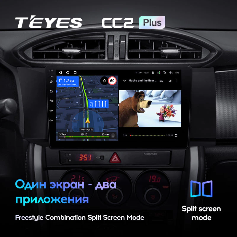 Автомагнітола штатна Teyes CC2 Plus для Subaru BRZ 2012-2016 Toyota GT 86 Android CC2 PLUS 6+128G Wi-Fi+4G (1713266469) - фото 5