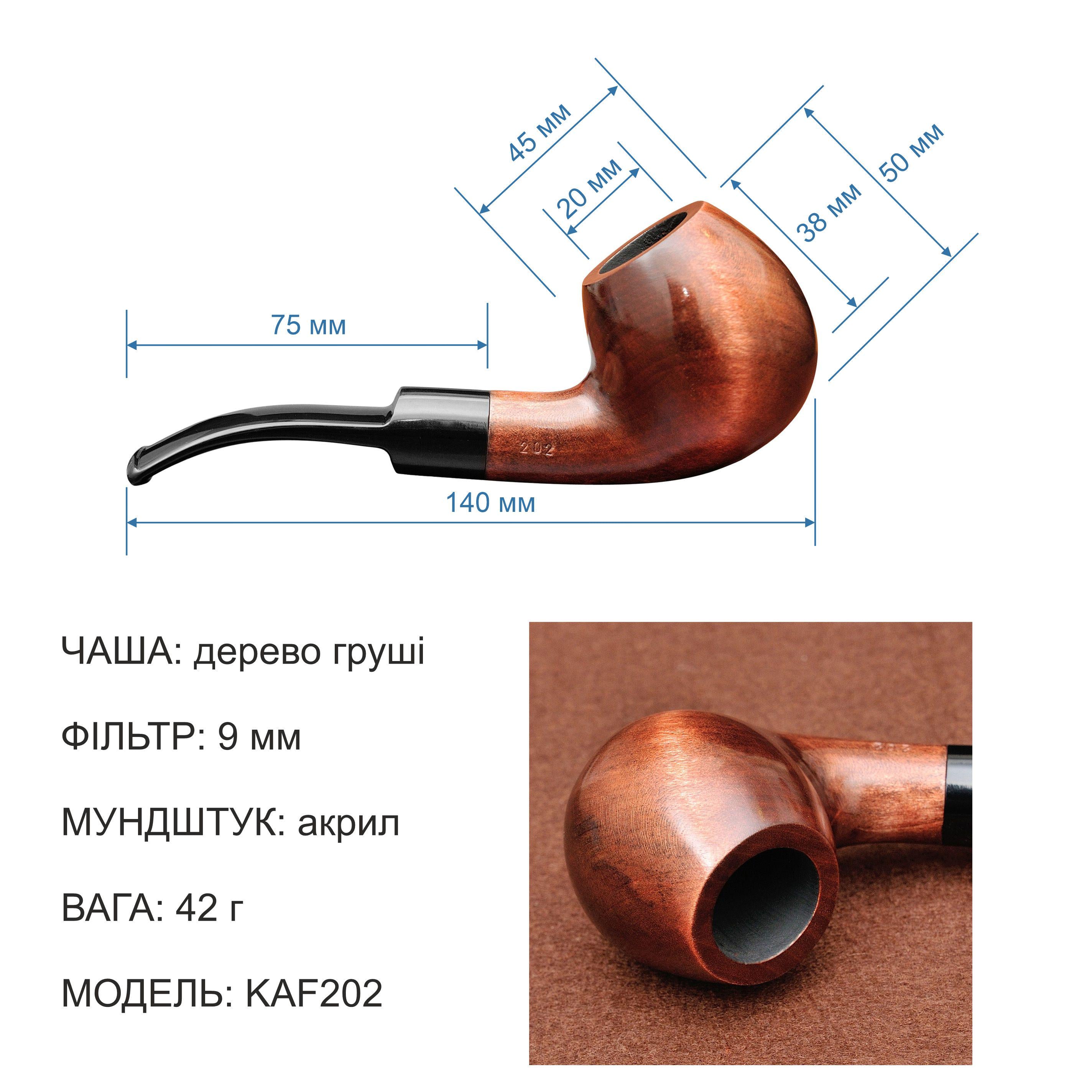 ᐉ Люлька для куріння Bent Apple KAF202 під фільтр 9 мм Груша