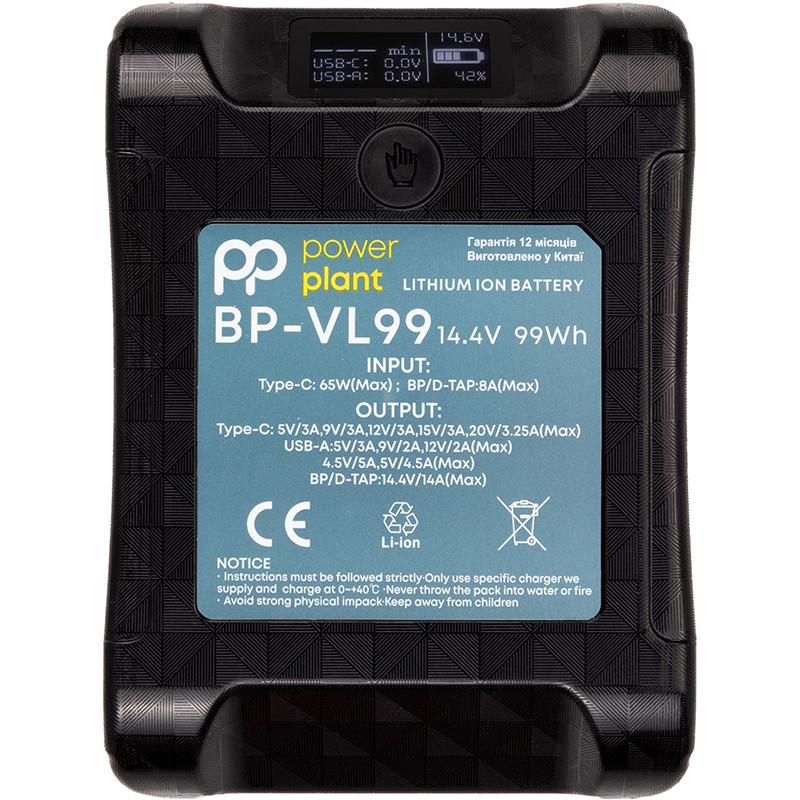 Аккумулятор Power Sony BP-VL99 7000mAh