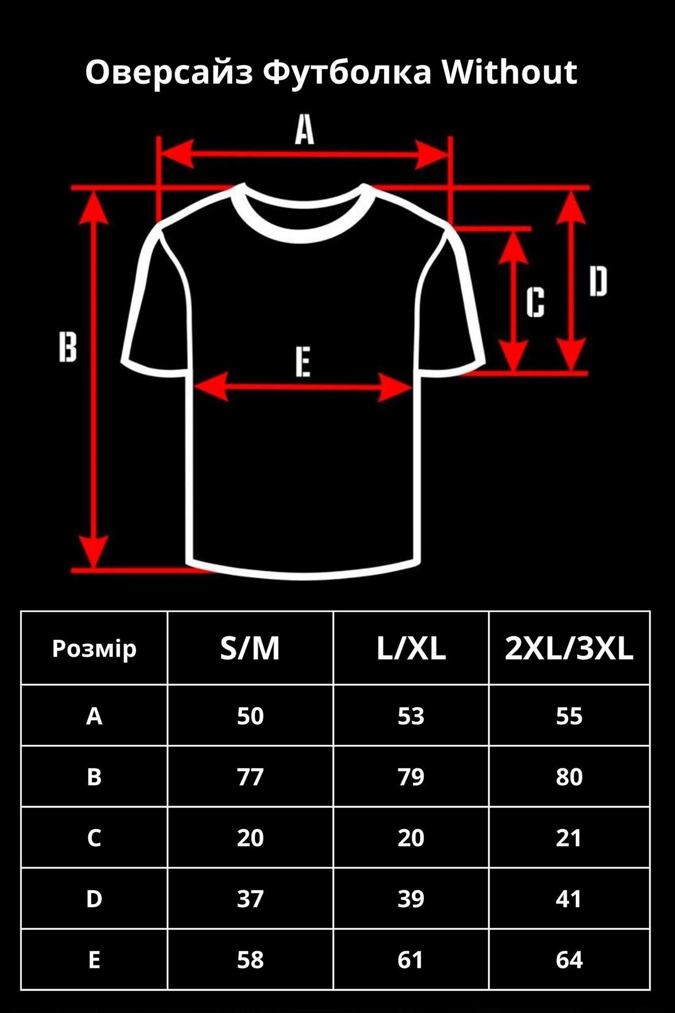 Футболка мужская Without с принтом Sally оверсайз S/M White (S8049658) - фото 5 Футболка мужская Without с принтом Sally оверсайз S/M White (S8049658) - фото 5