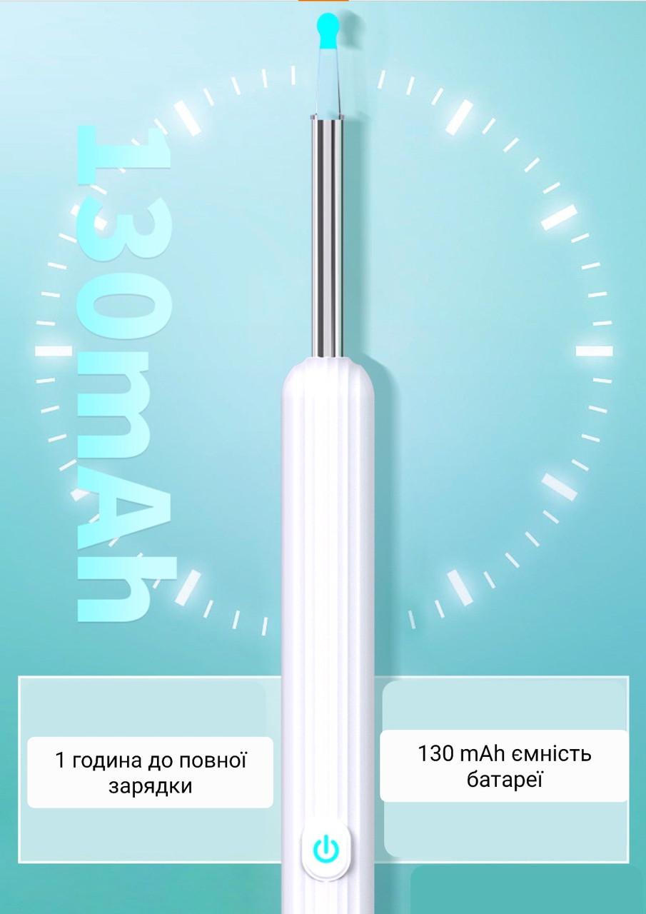 Отоскоп для телефона NE7 Wi-Fi HD 6 LED ламп 3,6 мм Білий (2087295699) - фото 4 Отоскоп для телефона NE7 Wi-Fi HD 6 LED ламп 3,6 мм Білий (2087295699) - фото 4