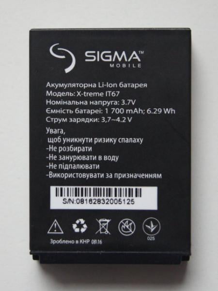 Аккумулятор Sigma IT67 IP67 DZ67