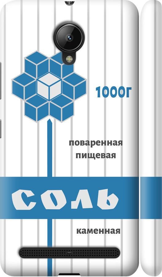 Чехол на Lenovo Vibe C2 Соль (4855m-397-42517)