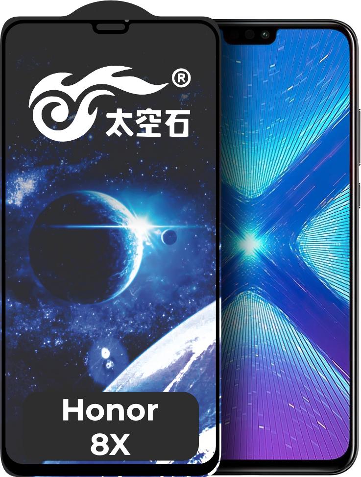 Захисне скло King Fire Honor 8X Full Glue Black (24299)