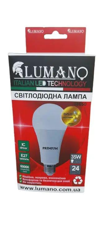 Лампа світлодіодна Lumano 35W E27 6000K 3150Lm A95 (LU-A95-35276)