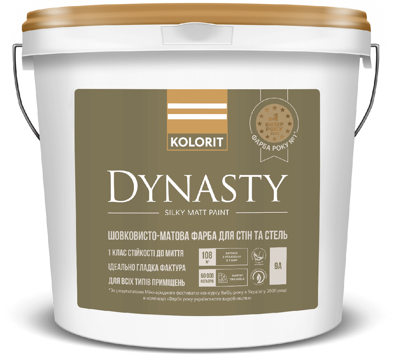 Краска для сухих и влажных помещений Kolorit Dynasty 0,9 л Белый (26747539) Краска для сухих и влажных помещений Kolorit Dynasty 0,9 л Белый (26747539)