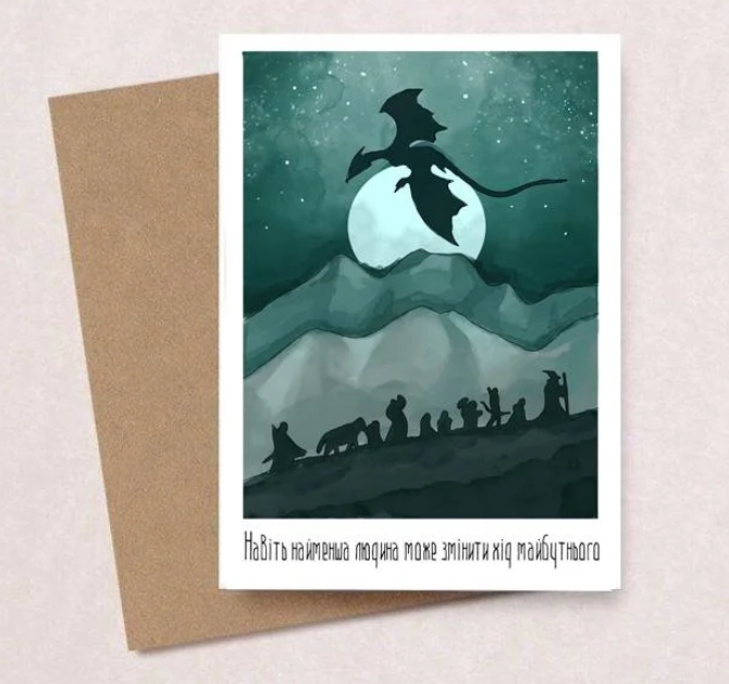 Листівка подарункова з конвертом (26465342)