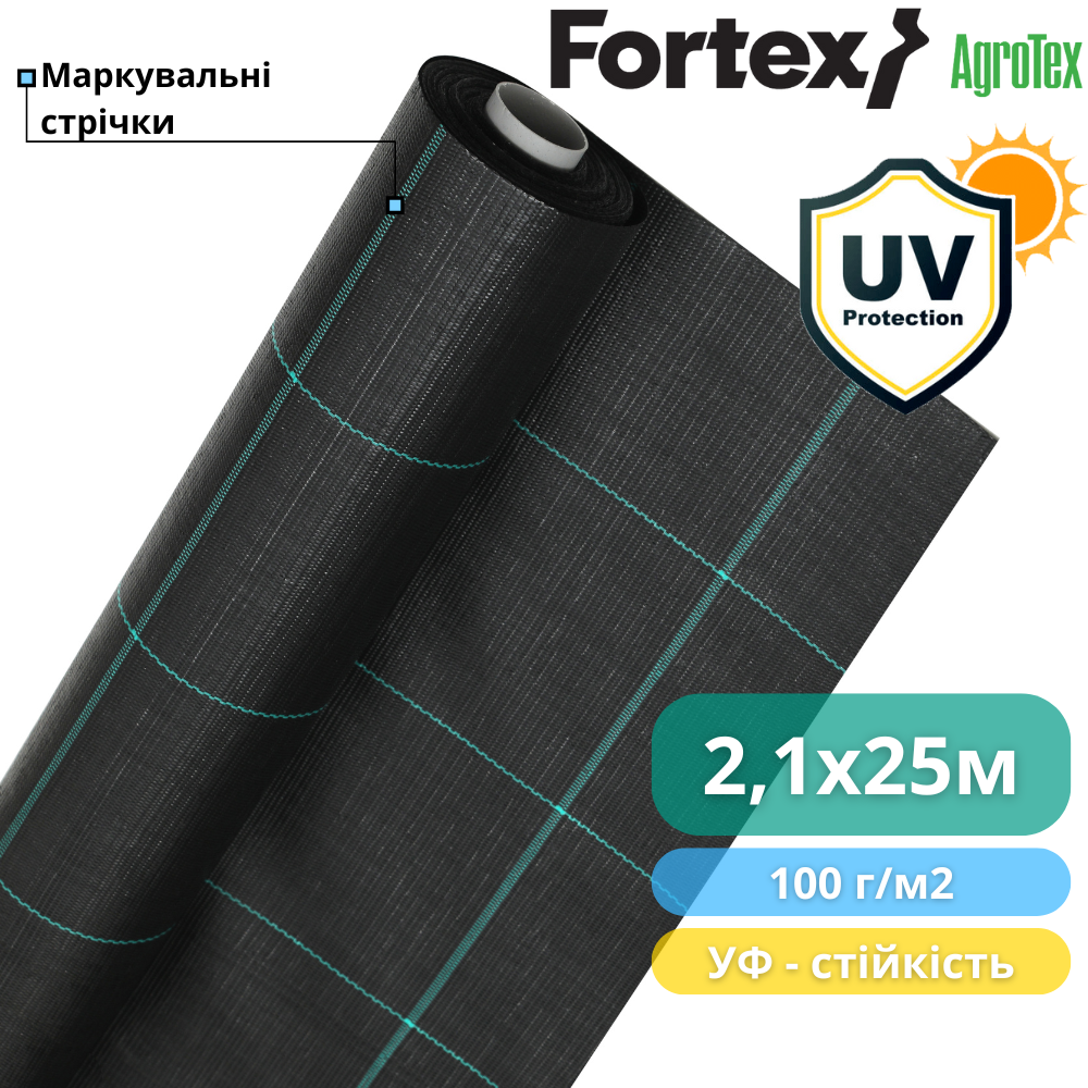 Агротканина Fortex 2,10х25 м 52,5 м2 100 г/м2 (3904272) - фото 4 Агротканина Fortex 2,10х25 м 52,5 м2 100 г/м2 (3904272) - фото 4