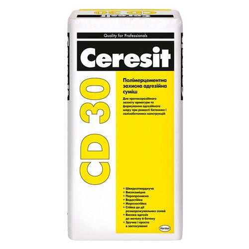 Полімерцементна захисна адгезійна суміш Ceresit CD 30 25 кг (5896) - фото 1