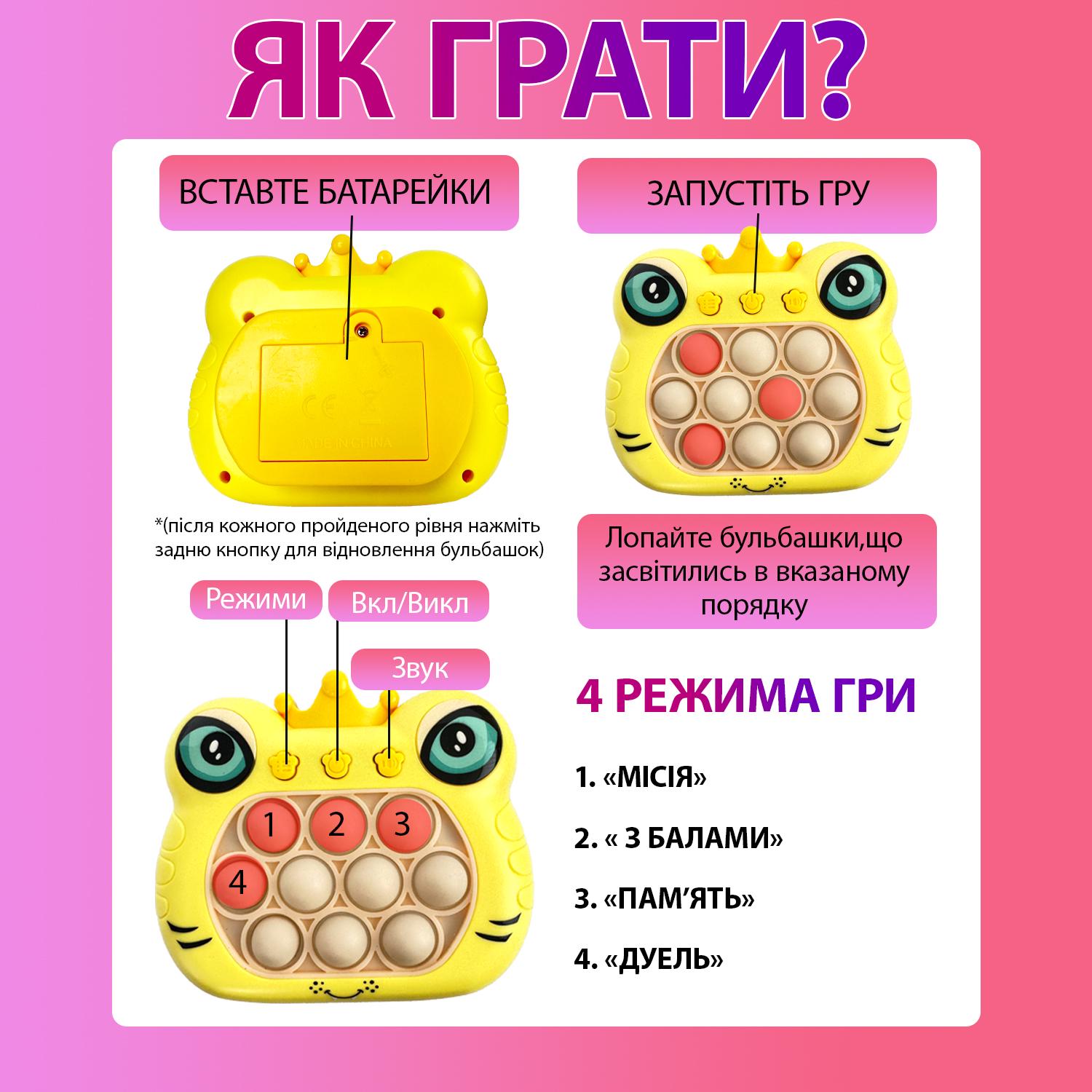 Інтерактивна іграшка Quick Push Game Pop It Cat Yellow (13750392) - фото 2