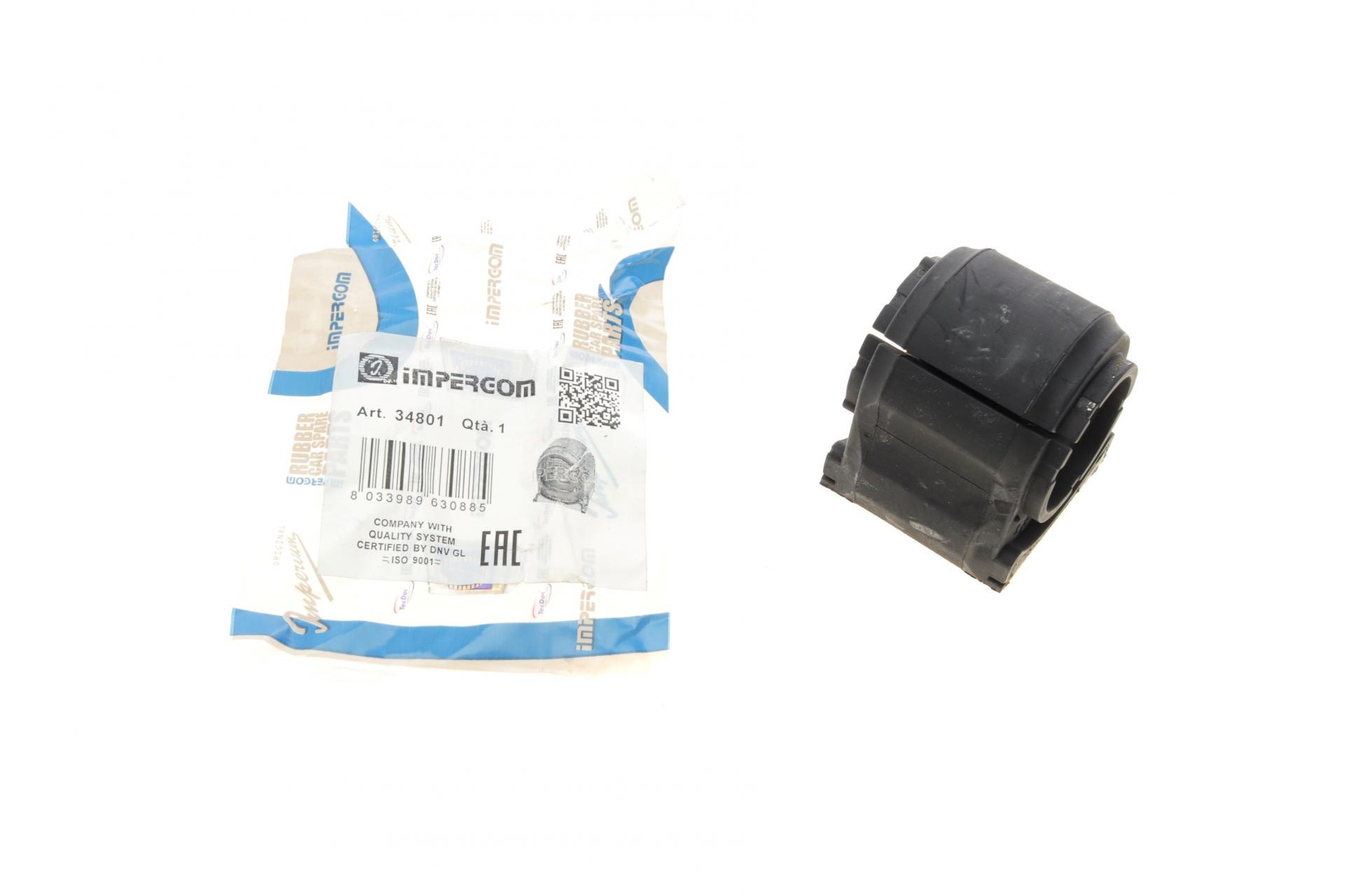 Втулка стабилизатора заднего Mercedes Sprinter 06- 18 мм (34801)