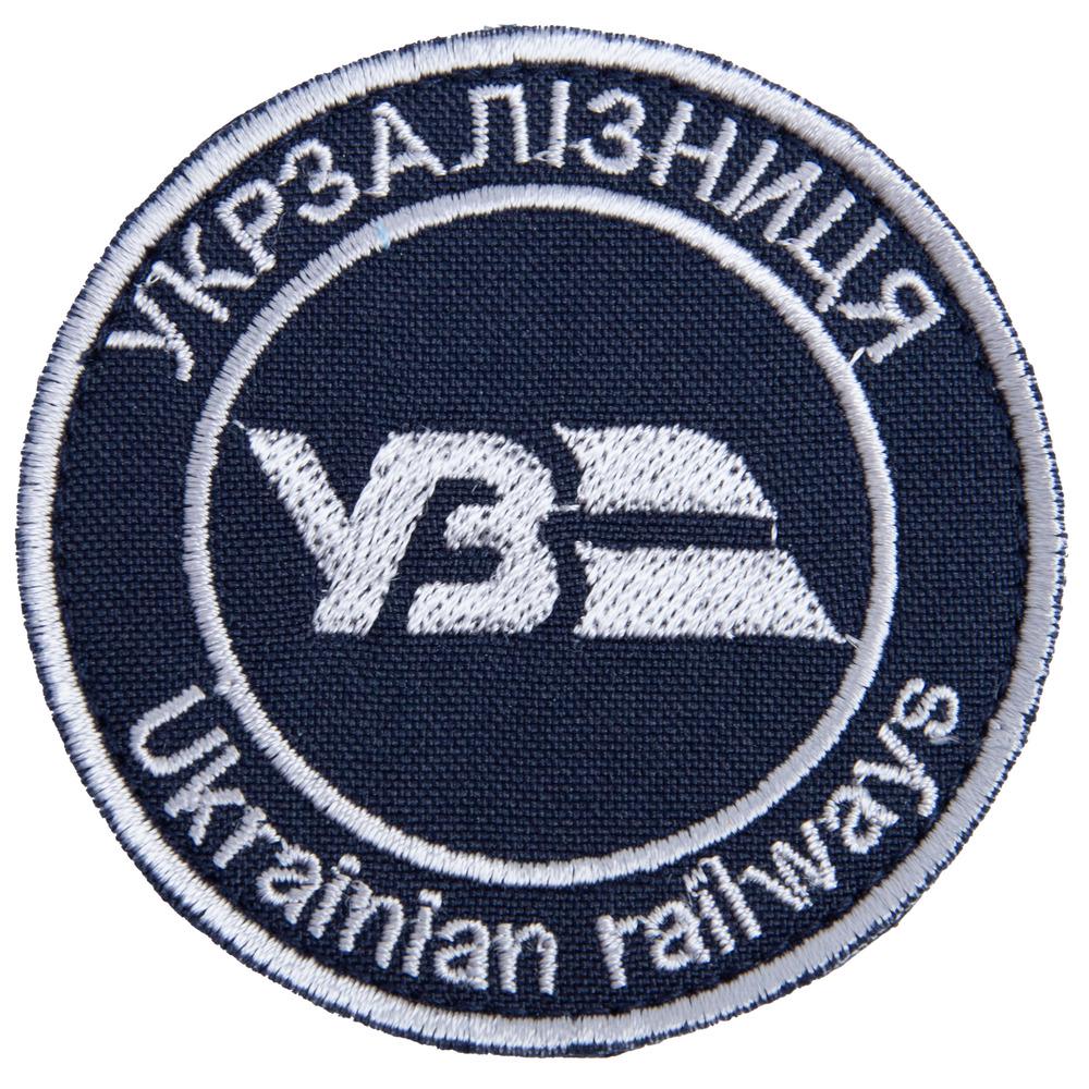 Шеврон-нашивка на липучці Укрзалізниця напис круглий 7 см Срібло (23136)