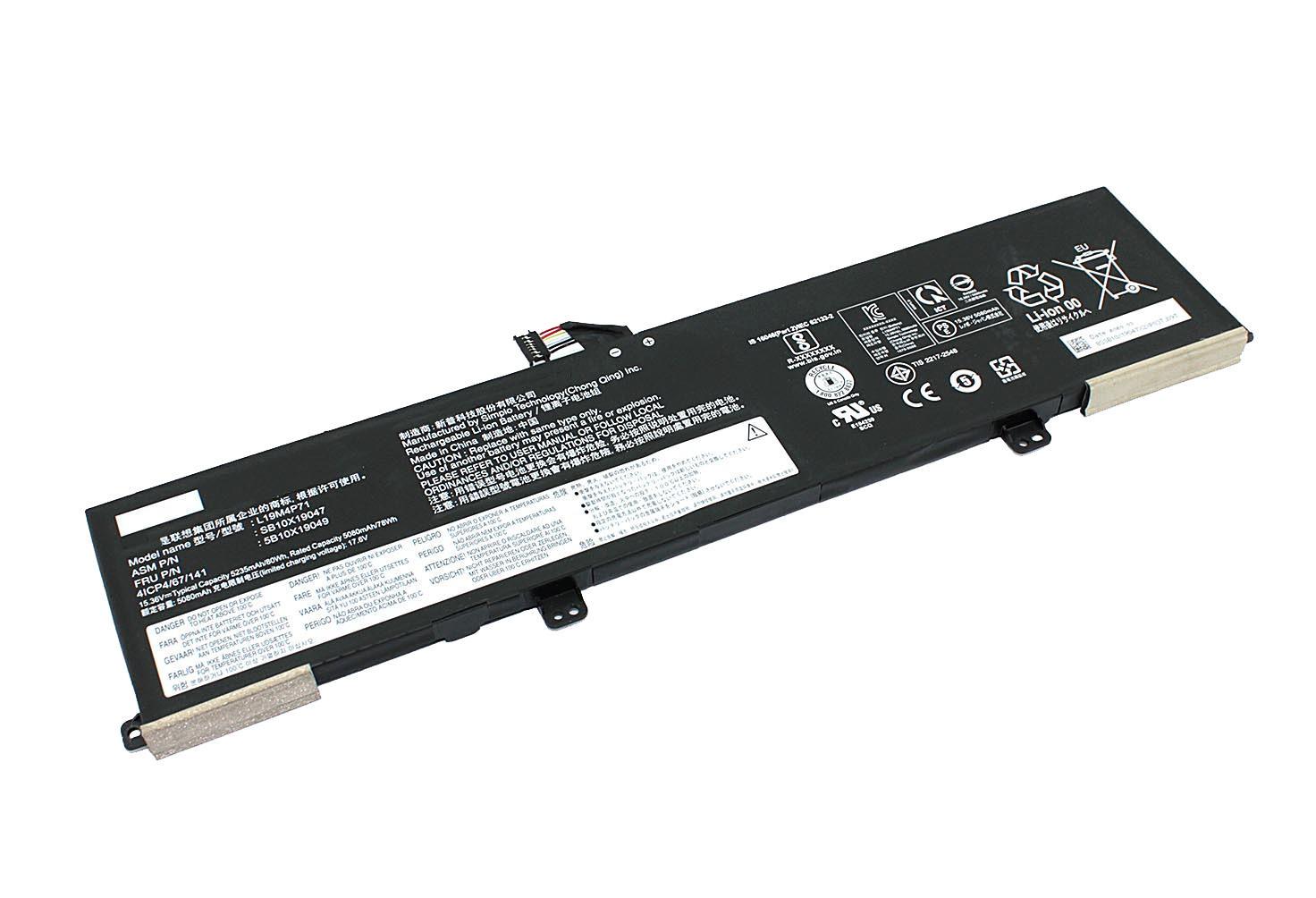 Акумулятор для ноутбука Lenovo L19C4P71 Thinkpad P1 Gen 3 15,36 V 5235 mAh (080347)