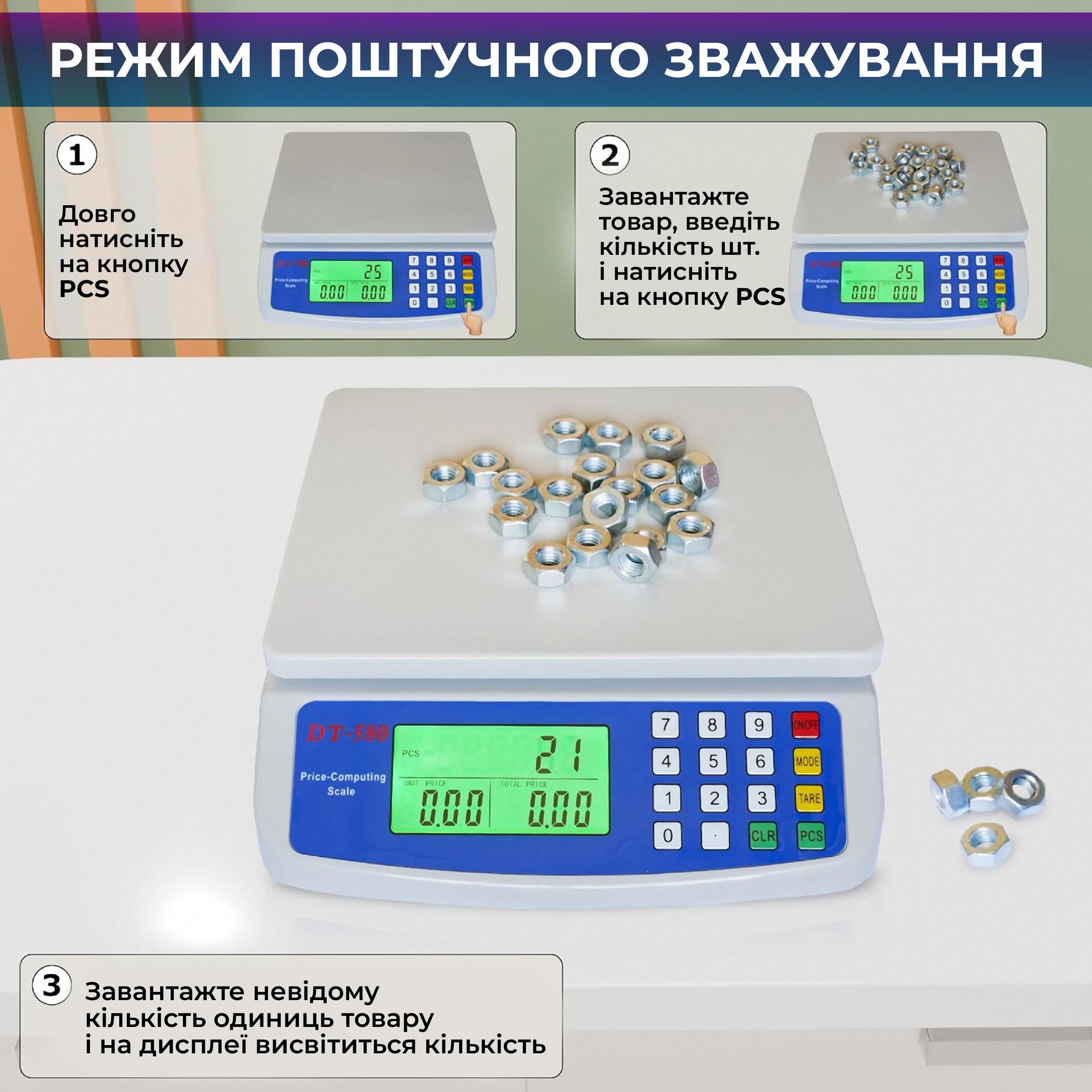 Ваги фасувальні електронні Kayfovo DT-580 підвищеної точності від 0,5 г White (29162) - фото 3 Ваги фасувальні електронні Kayfovo DT-580 підвищеної точності від 0,5 г White (29162) - фото 3