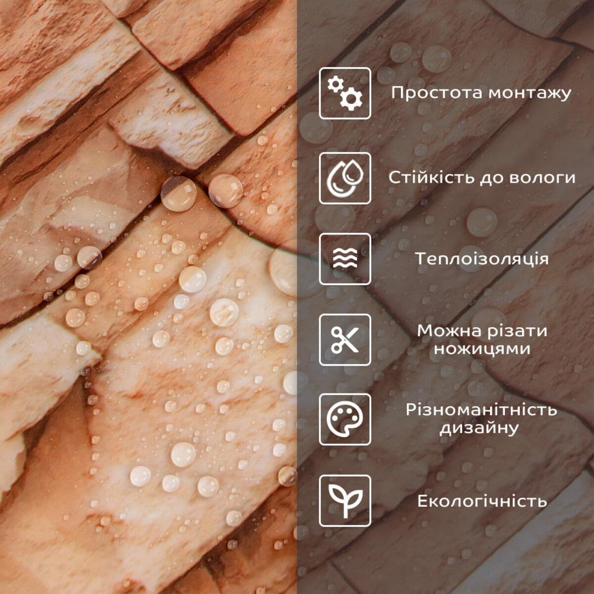 Плитка стінова самоклеюча 600х300х2 мм (SW-00002329) - фото 4 Плитка стінова самоклеюча 600х300х2 мм (SW-00002329) - фото 4