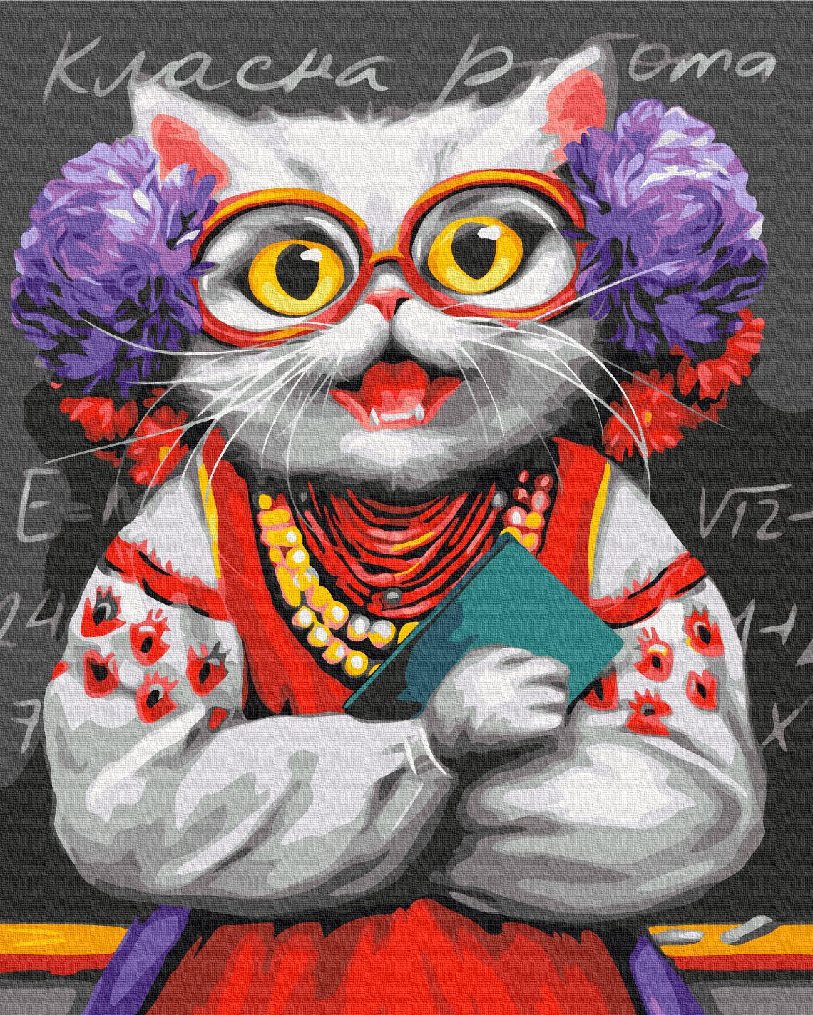 Картина по номерам Brushme Кошка Учительница 40x50 см (BS53867)