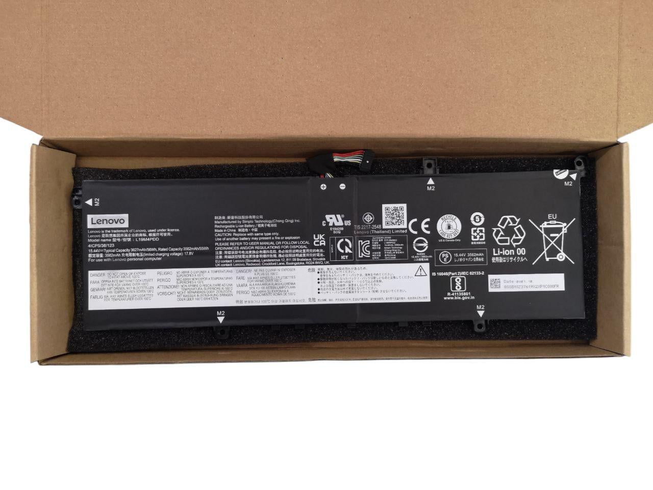Аккумулятор для Lenovo ThinkBook 13S/14S/G2 (ITL/ARE)
