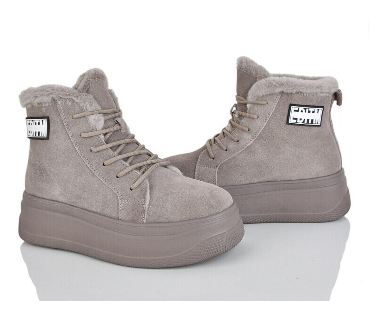 Зимние ботинки женские ITTS 1824256/37 р. 37 Бежевый