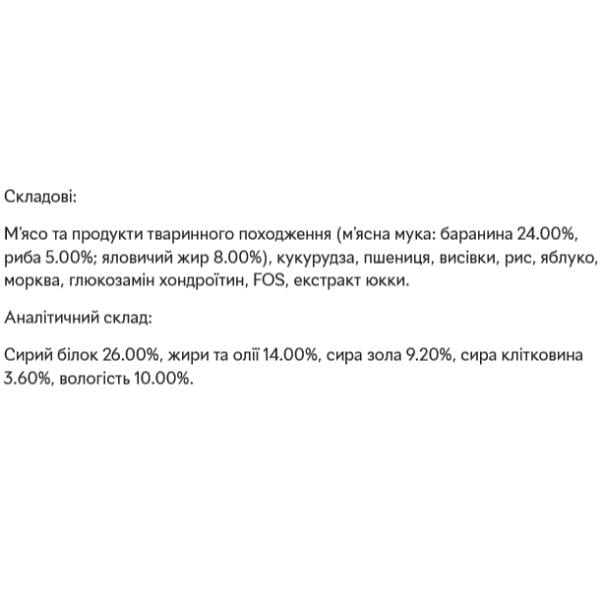 Корм для щенков JULIUSК-9 Puppy&Junior Ягненок и рис гипоаллергенный 3 кг (000019782) - фото 2 Корм для щенков JULIUSК-9 Puppy&Junior Ягненок и рис гипоаллергенный 3 кг (000019782) - фото 2
