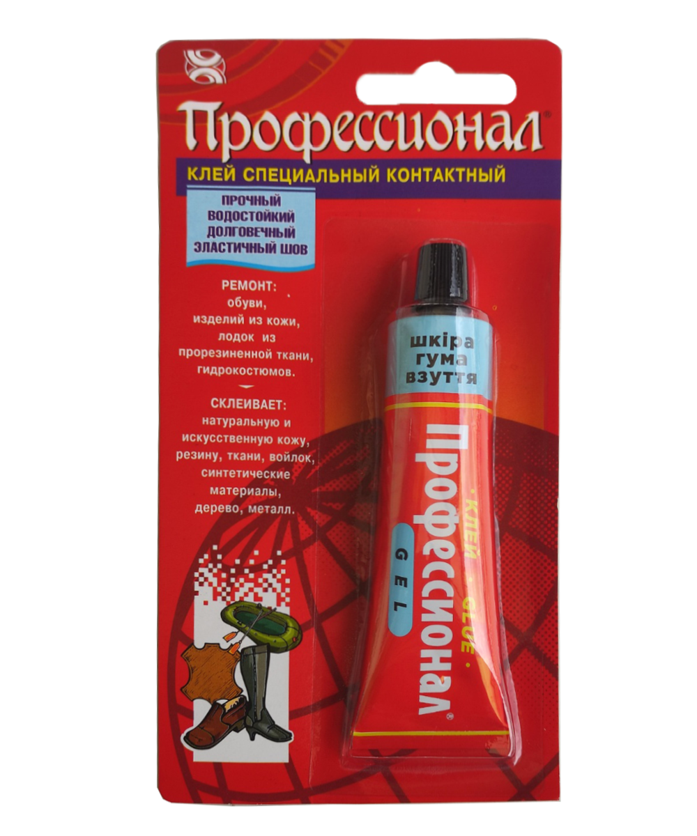 Клей Хімік-Плюс Профессионал для обуви 35 мл (41463) - фото 2 Клей Хімік-Плюс Профессионал для обуви 35 мл (41463) - фото 2