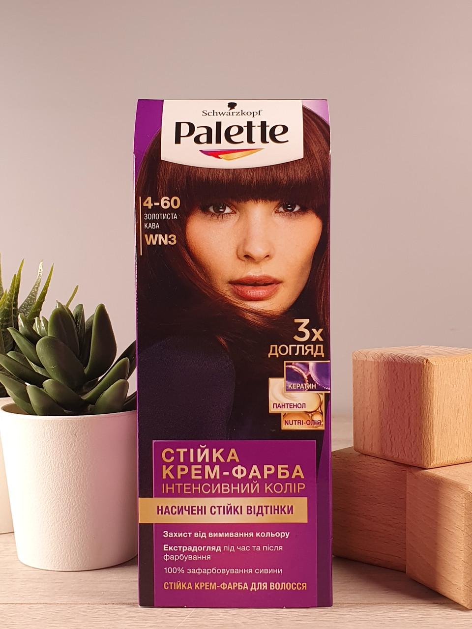 Крем-фарба для волосся Schwarzkopf Palette тон 4-60 WN3 50 мл Золотий кавовий (1881789205)