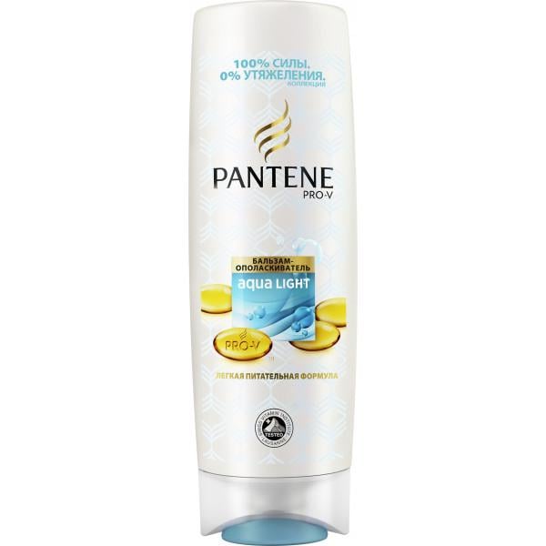 Бальзам Pantene Aqua Light 200мл (5013965695988)