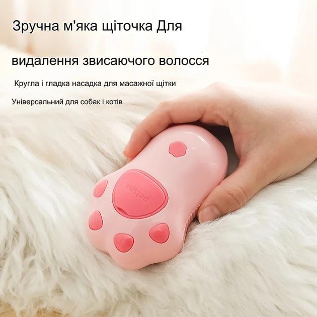 Щітка Pet Spa 3в1 електрична парова для вичісування вовни собак та котів Рожевий (Pets-31) - фото 5