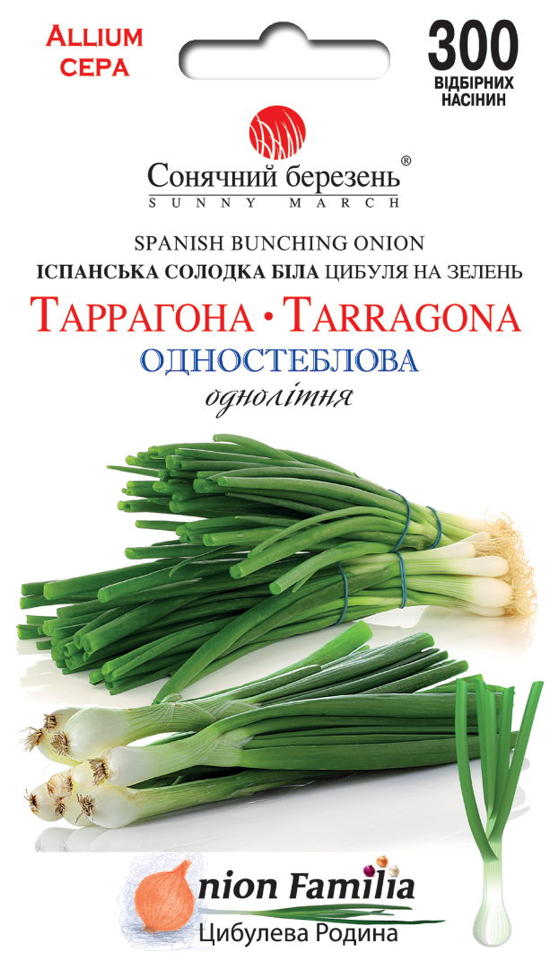 Насінння цибулі Іспанська солодка (2128)
