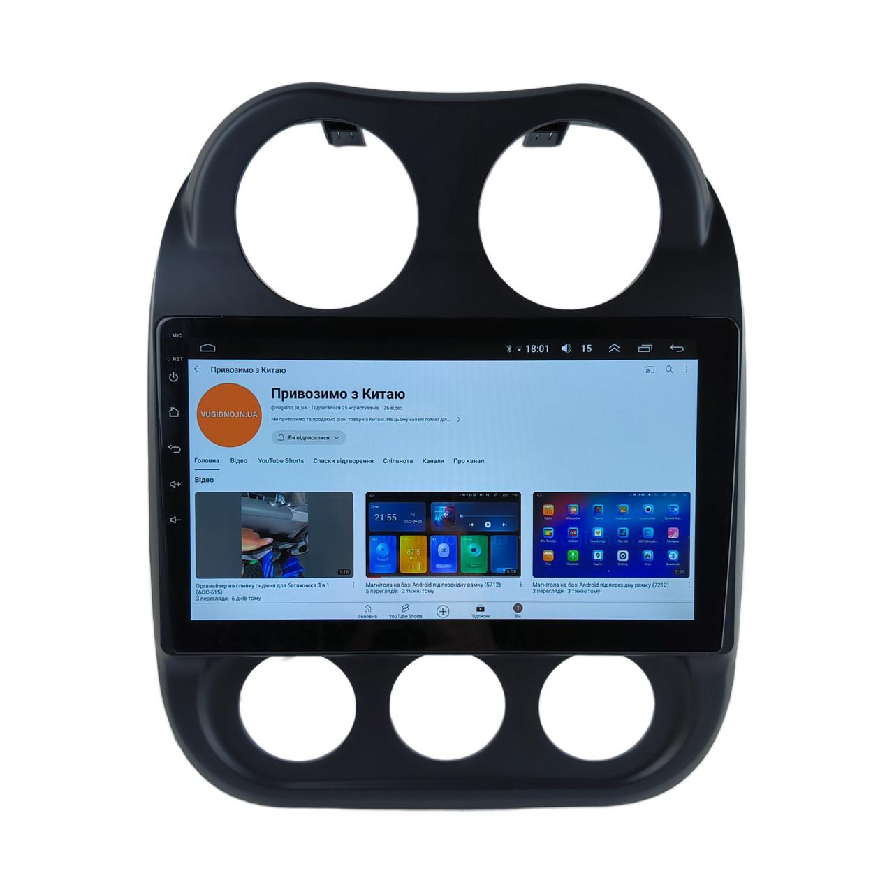 Автомагнитола для Jeep Compass 2009-2015 4 core/Base/Android 13/Platform JAC (М-ДЖн-10-В1)