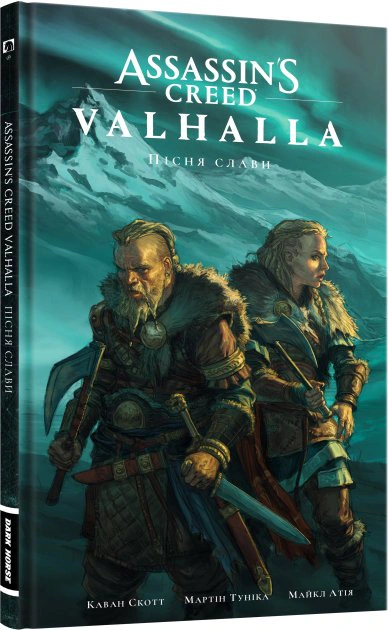 Книга Каван Скотт "Комікс Assassin’s Creed Valhalla. Пісня слави. Том 1" 9786177756513