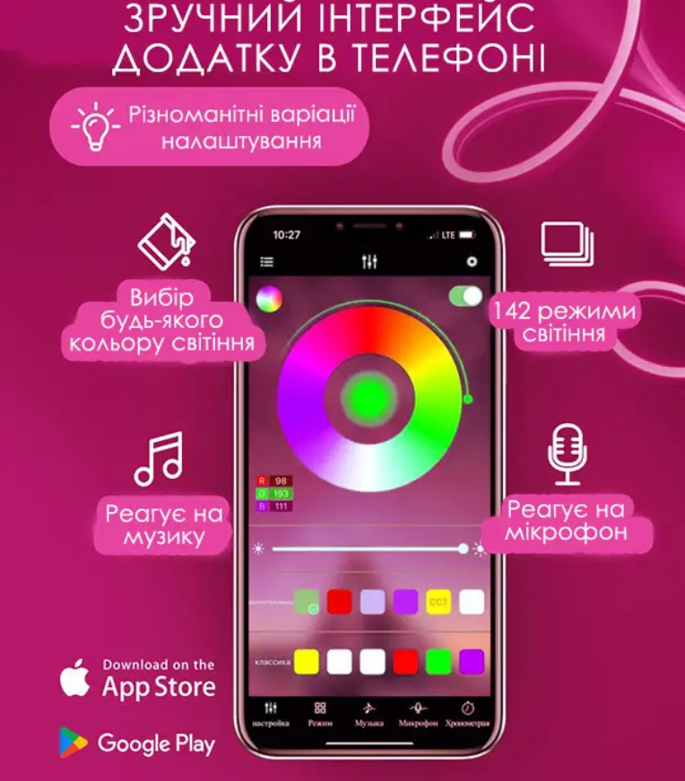 Світлодіодна стрічка Neon Rope LED RGB-IC з Bluetooth адаптером та синхронізацією музики 5 м (22981448) - фото 5 Світлодіодна стрічка Neon Rope LED RGB-IC з Bluetooth адаптером та синхронізацією музики 5 м (22981448) - фото 5
