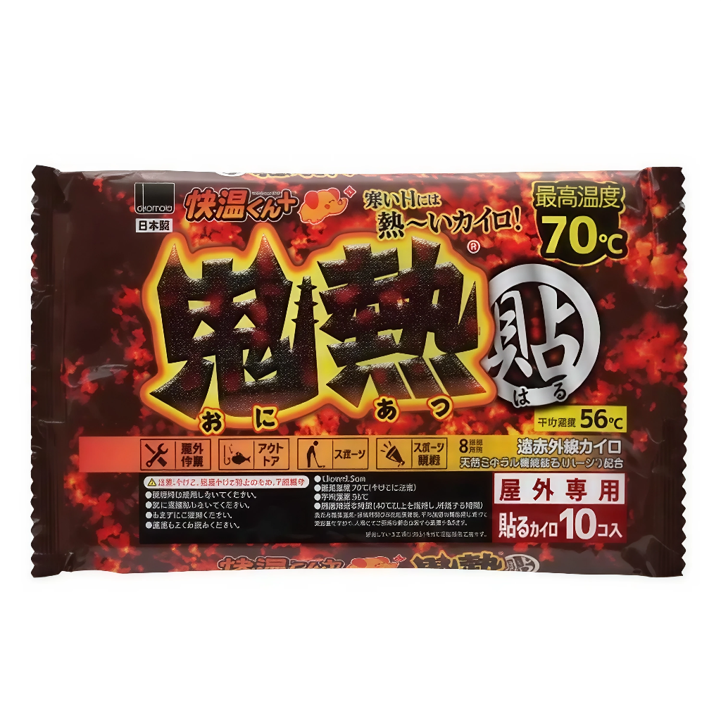 Грелки для рук Okamoto Kai-On-Kun Hot Hand Warmers 10 пар (2929199340)