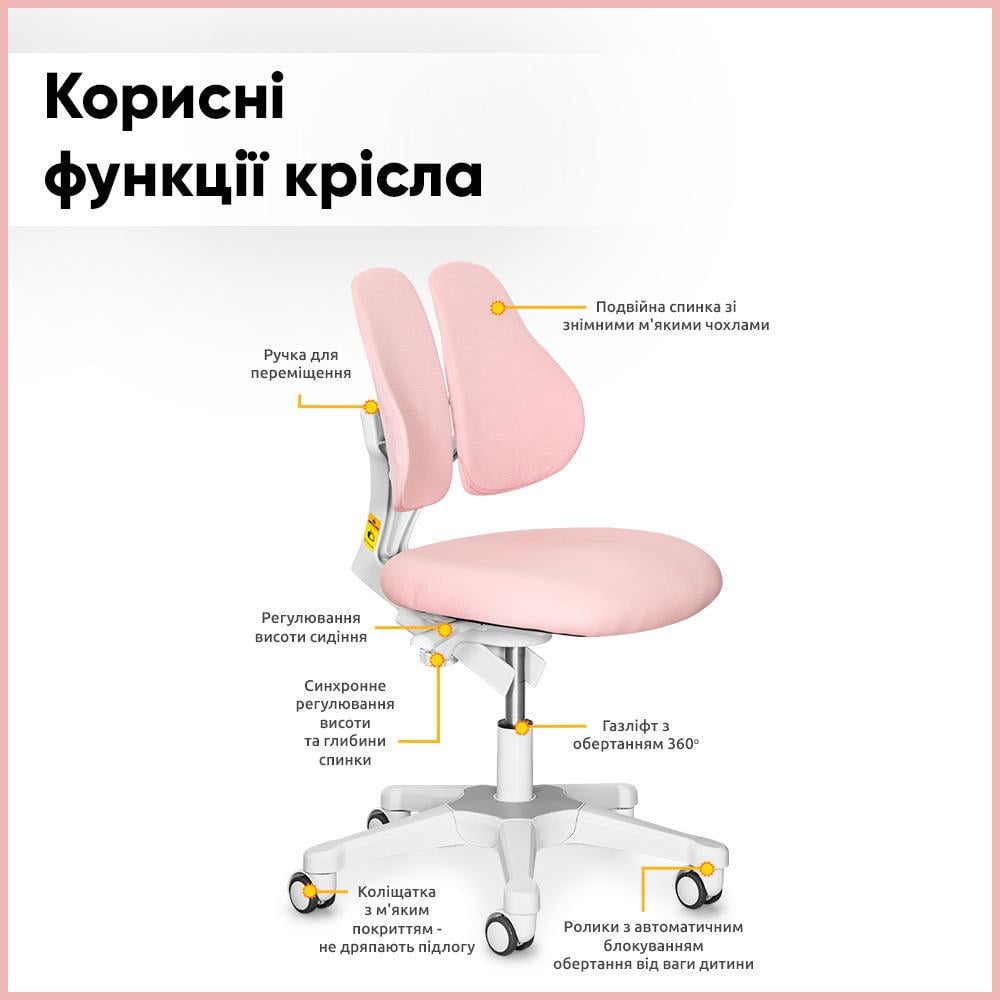 Крісло дитяче Evo-kids Mio Lite Y-208 KP Рожевий - фото 3