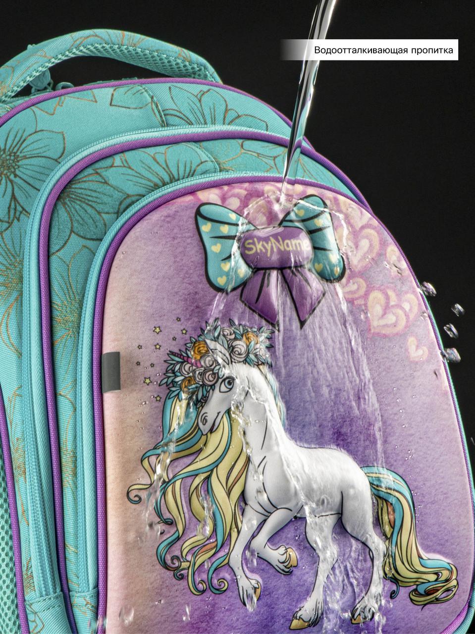 Ранец школьный для девочек SkyName 5022 для 1-4 класса (1619631077) - фото 9 Ранец школьный для девочек SkyName 5022 для 1-4 класса (1619631077) - фото 9