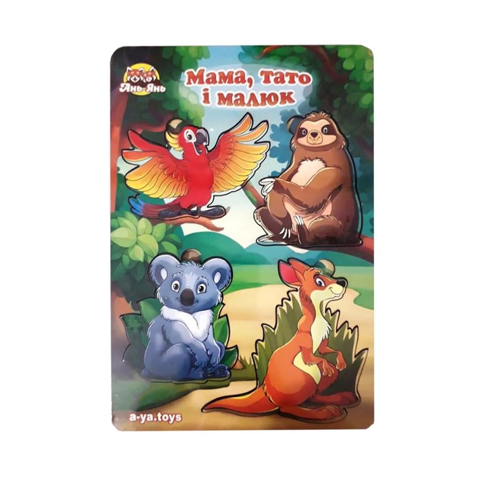 Пазлы деревянные Ubumblebees Животные Австралии семья более или менее 16х23 см (IP-177-P-109)