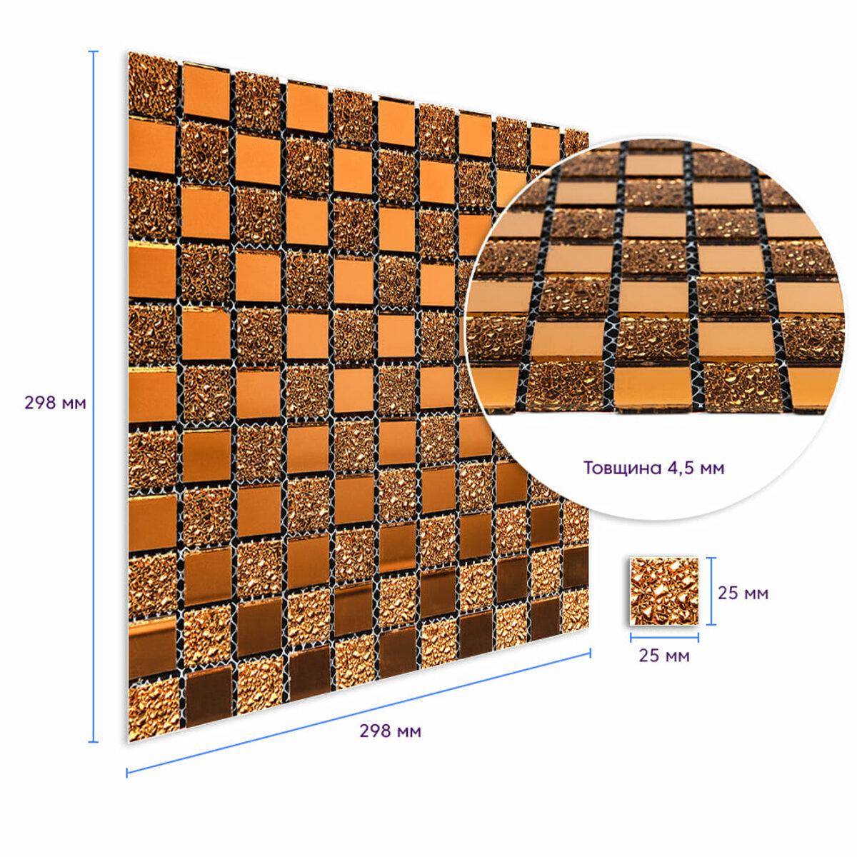 Мозаїка з декоративного скла 298х298х4,5 мм (3DPanda-2360) - фото 3