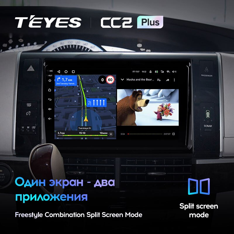 Автомагнитола штатная Teyes CC2 Plus для Toyota Previa XR50 2006-2019 Android 4/64 Гб Wi-Fi/4G (1710892708) - фото 6