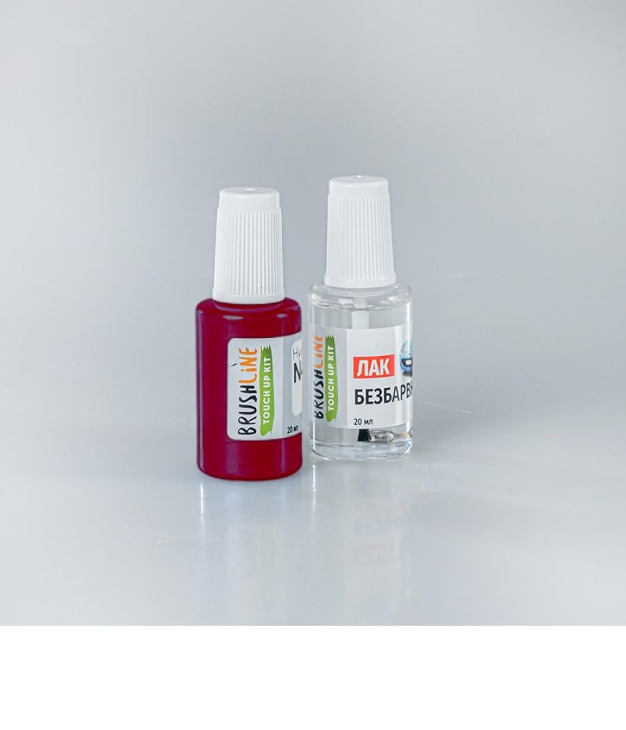 Набор для подкраски Brushline Standart автокраска + лак BMW 015 (24977920)